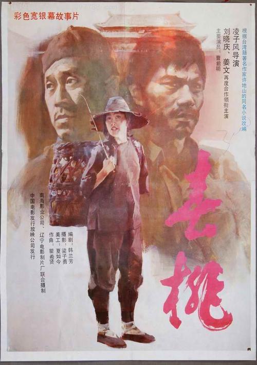 哪里能做银行转账支票
